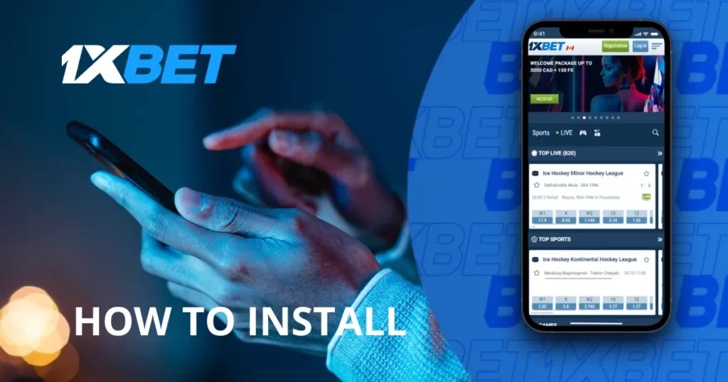iOS 版 1xBet 移动应用程序安装说明